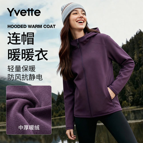 薏凡特拉链连帽运动外套春秋款