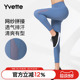 长裤 Yvette 女跑步弹力提臀瑜伽裤 中高腰运动裤 E110111A 薏凡特
