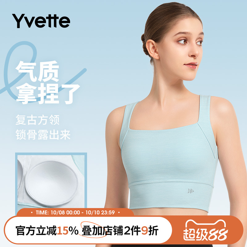 薏凡特运动抹胸式运动内衣