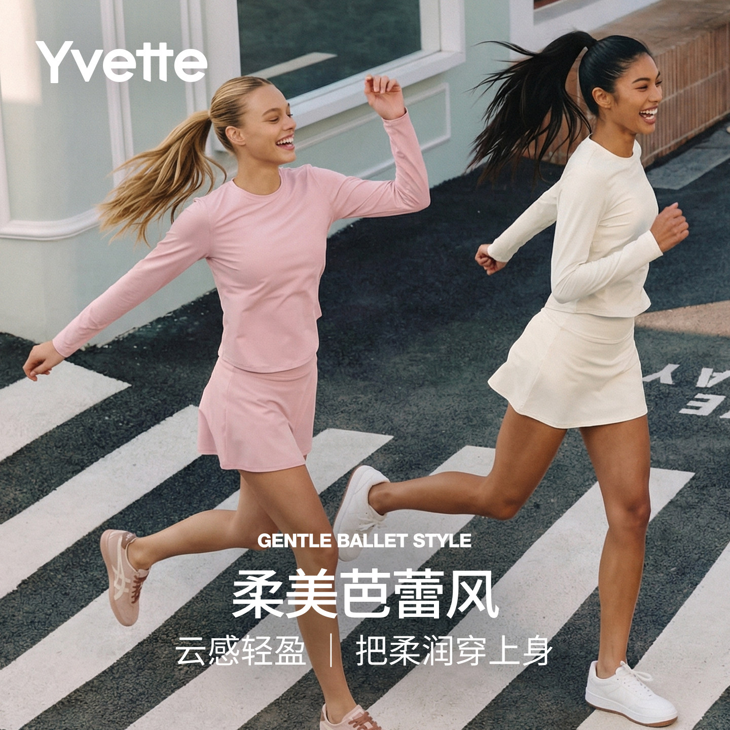 薏凡特 女子长袖休闲运动T恤健身跑步休闲百搭修身显瘦粉彩云朵衣