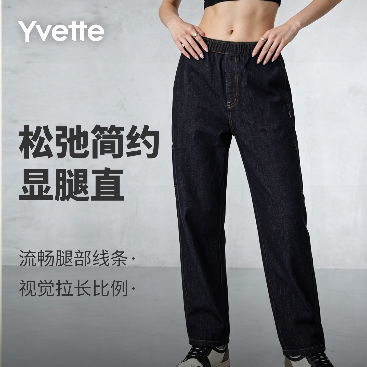 薏凡特 怀旧复古风牛仔裤抽绳可调节通勤日常百搭休闲软牛仔裤夏