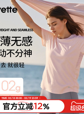 薏凡特 网纱拼接短袖女休闲运动T恤插肩袖基础百搭透气 120716A28