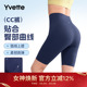 女 Yvette 紧身裤 高弹透气高腰收腹五分骑行裤 E110632A19 薏凡特