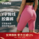 瑜伽裤 女 女高腰提臀运动裤 鲨鱼裤 E101200A06 健身五分裤 薏凡特