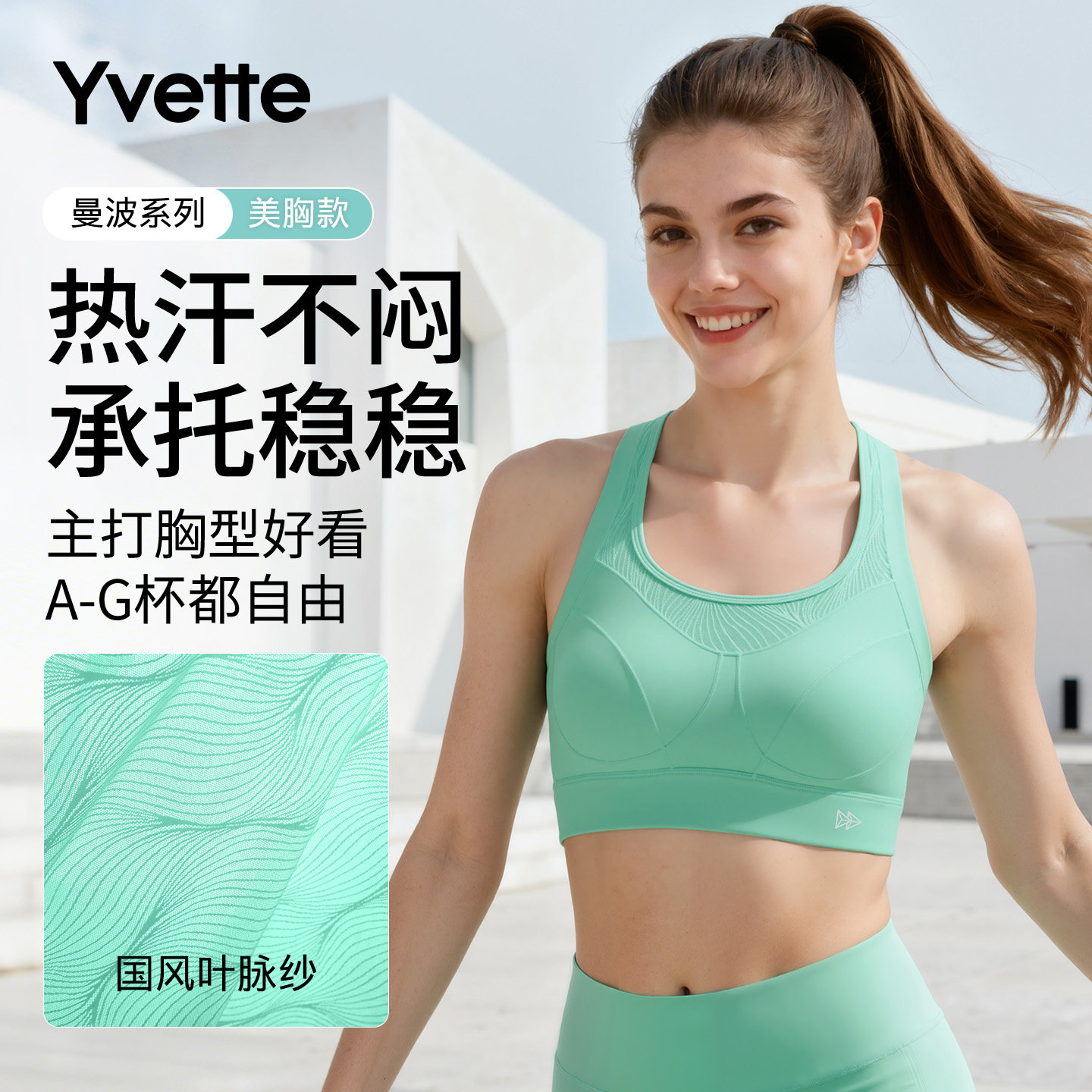 薏凡特 镂空美背后搭扣可调节高强度运动内衣透气减震舒适背心