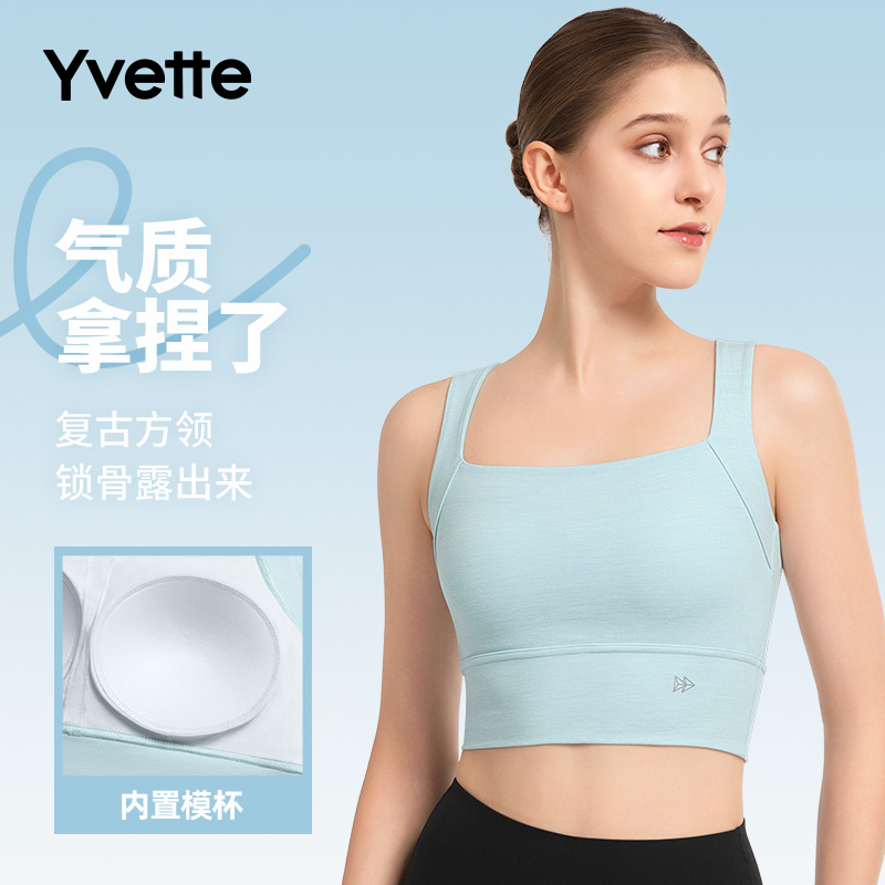 薏凡特运动抹胸式运动内衣