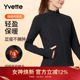 运动外套女春秋显瘦有气质暖暖衣 长袖 140479A08 薏凡特 Yvette