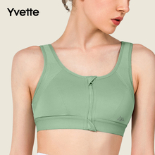 Yvette|薏凡特 运动内衣防震高强度健身跑步大胸防下垂 SU6015