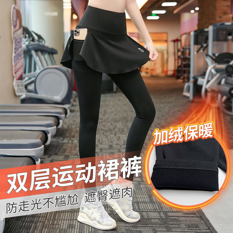 大码瑜伽裤女假两件胖mm秋季健身加绒长裤跑步显瘦宽松运动裤
