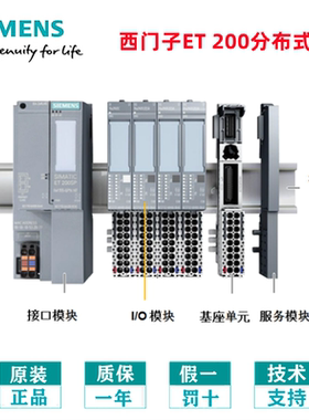 6ES7193-6BP00-0DA1西门子ET 200SP基础单元直插式端子用于IO模块