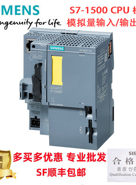 6ES7545-5DA00-0AB0西门子S7-1510/1512 SP CPU DP通信模块RS-485