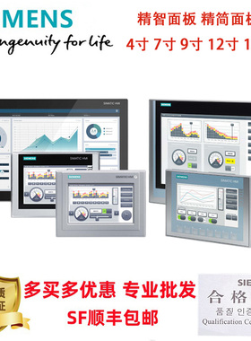 西门子触摸屏KP/TP/KTP/400/700/900/1200/1500精智面板键控触摸
