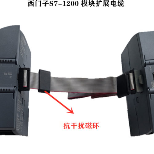 PLC模块PLC西门子扩展延长线