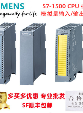 6ES7512-1CK01-0AB0西门子CPU模块1512C-1 PN1511C-1 PN6ES75111C