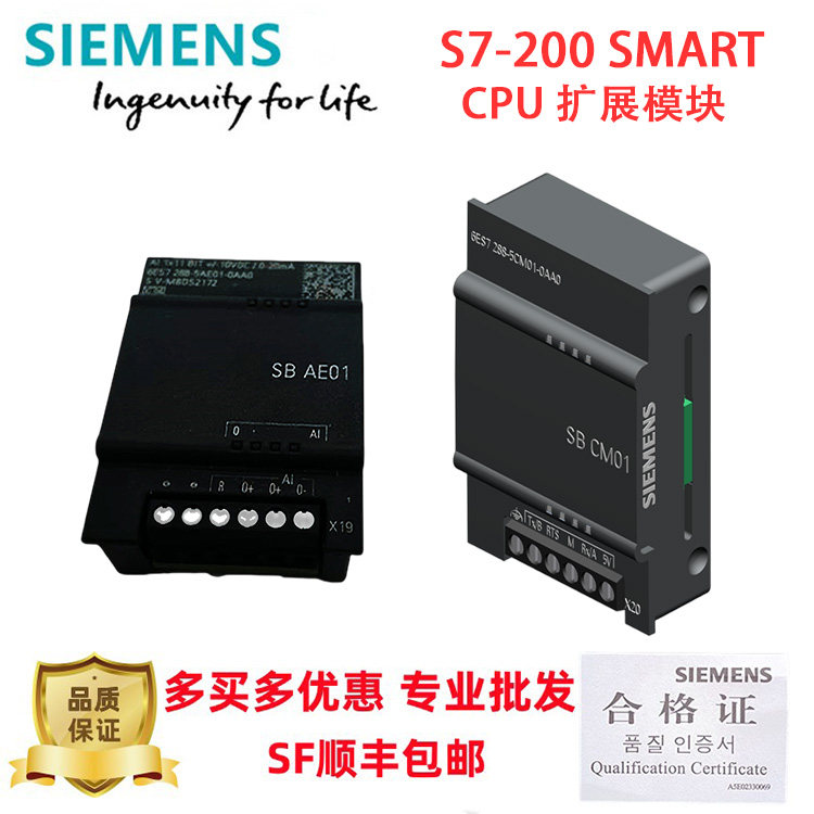 6ES7288模拟量扩展信号板