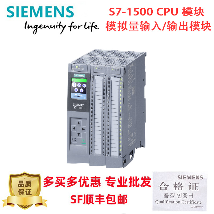 西门子S7-15001BL00PLC