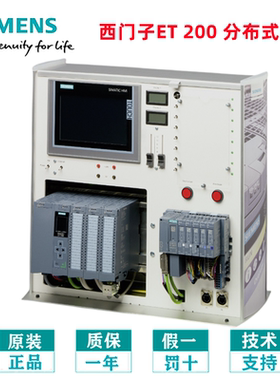 西门子ET200SP模拟式输出端模块标准型2A0全新6ES7135-6GB00-0BA1
