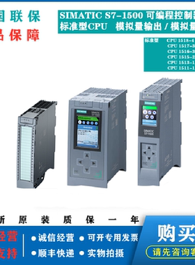 6ES7511-1AK02-0AB0西门子S7-1500CPU1511-1中央处理器控制器原装