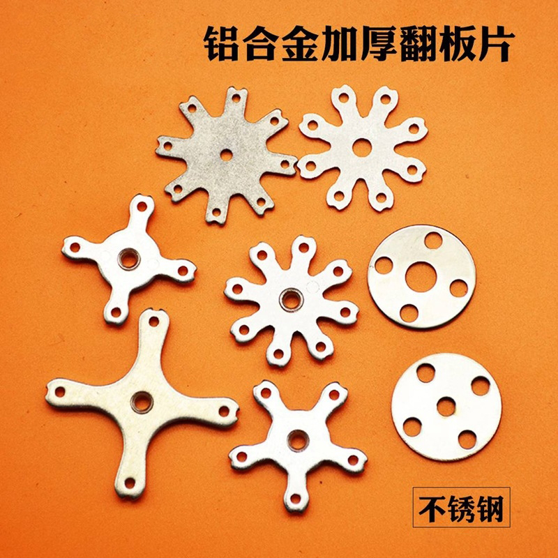 翻板鉤專用配件翻板片糠餅鉤尼龍膠木鋁合金漁具釣具垂釣用品
