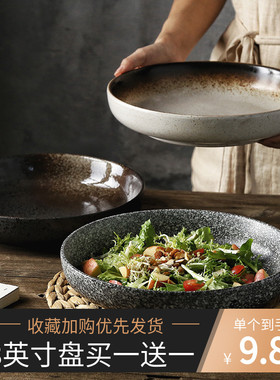 日式餐具加厚深圆盘陶瓷菜盘子创意早餐盘碟子饭盘家用碗盘碟套装