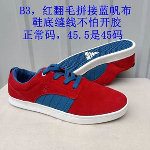 反毛不开胶另ipath osiris 翻毛皮滑板鞋 fallen酒红色42码 etnies