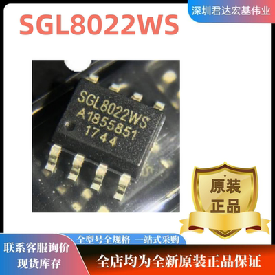 LED灯具调光SOP-8贴片单触摸控制