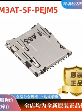 DM3AT-SF-PEJM5原装正品WiFi模块全新现货