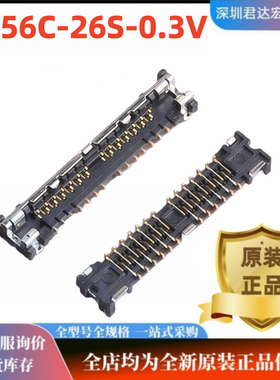 原装正品DF56C-26S-0.3V板对板与背板连接器插座 0.3mm间距26pin
