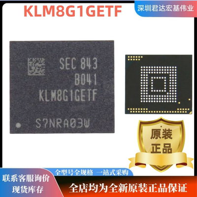 KLM8G1GETF-B041128GB64GB32GB