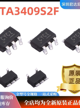 全新原装ETA3409S2F丝印CY贴片SOT23-5同步降压转换IC芯片