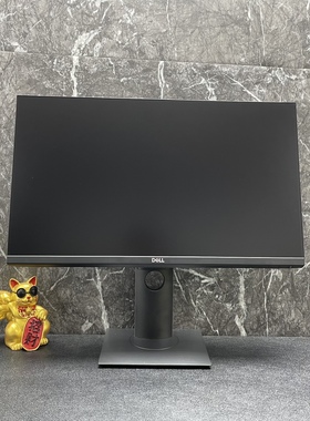 DELL/戴尔P2719H P2719HC 27寸窄边框 IPS全高清显示器 绘图设计