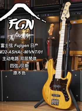 日产Fujigen 富士弦EMJ系列主动电路双层琴体FGN四弦电贝司