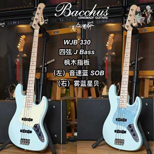 巴克斯新款Bacchus BCG WJB330音速蓝枫木指板电贝斯