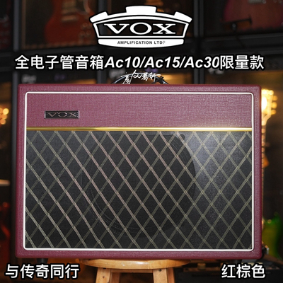 英国Vox电子管VX15GT/AC10/AC15/AC30电吉他音箱