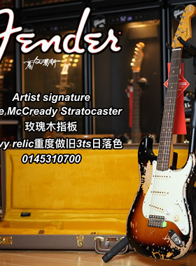 Fender芬德Mike McCready艺术家签名款Stratocaster重做旧电吉他