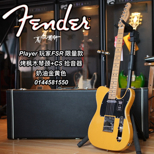 Fender player烤枫木限量款Cs拾音器Tele电吉他