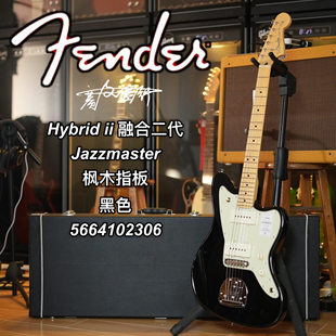 Fender日芬Hybrid ii融合二代 Jazzmaster 电吉他 枫木指板 黑色