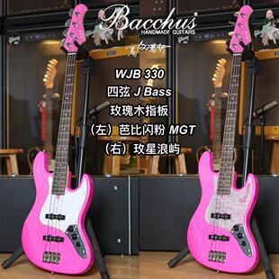 新款Bacchus巴克斯BCG WJB330 J Bass玫瑰木指板芭比闪粉电贝斯
