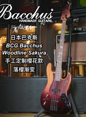 日本巴克斯BCGBacchus Woodline Sakura手工定制落樱渐变电贝司斯