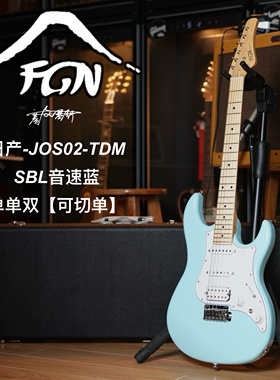 日产FGN富士弦JOS02 TDM SBK音速蓝单单双切单22品枫木指板电吉他