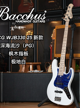 Bacchus巴克斯 BCG WJB330 25海洋蓝深海流沙枫木指板电贝司贝斯