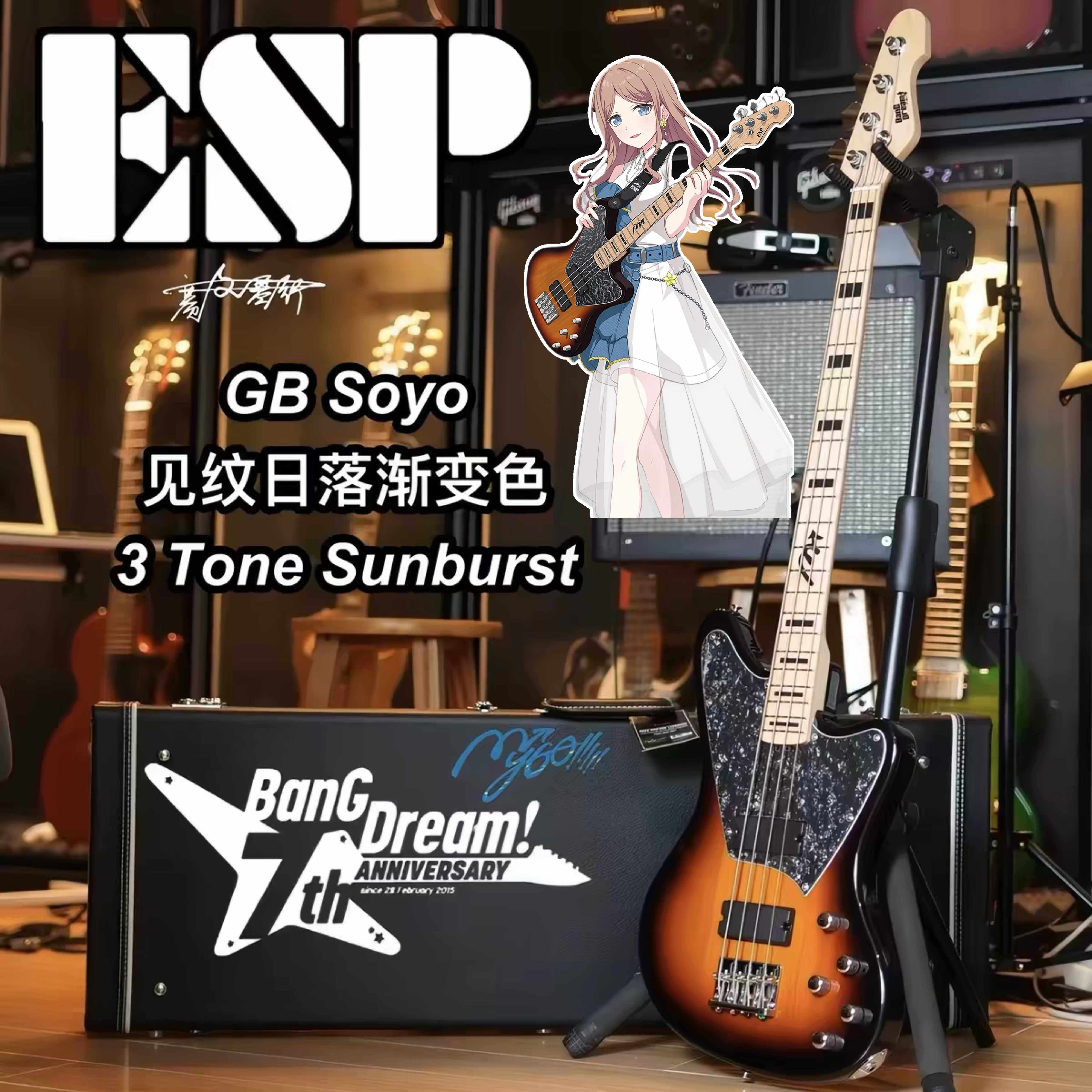 现货ESP BanG Dream!联动款MyGO!!!!!SOYO电贝斯bass贝司长崎爽世