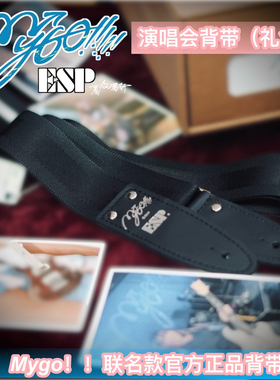 动漫Bangdream吉他背带my go   morfonica poppin party 初音未来