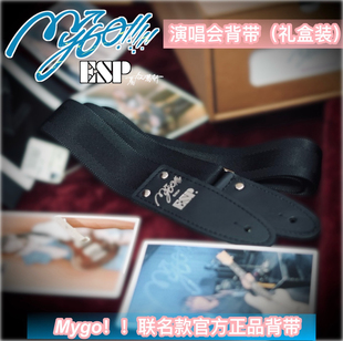 动漫Bangdream吉他背带my go   morfonica poppin party 初音未来