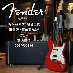 2025限量款日芬Fender芬德融合二代Hybrid ii ST双单双红色电吉他