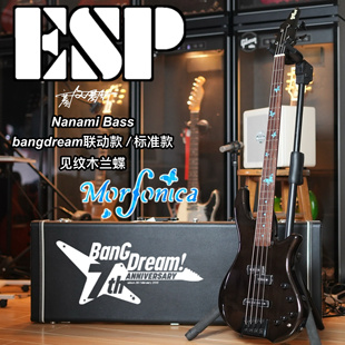 现货 ESP BANGDREAM 联动款 贝斯 邦邦吉他 Morfonica NANAMI贝斯
