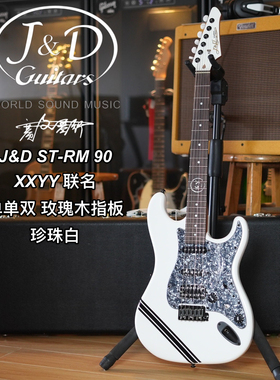 J&D电吉他xxyy联名款珍珠白摇滚单单双初学浙成人儿童通用全套JD