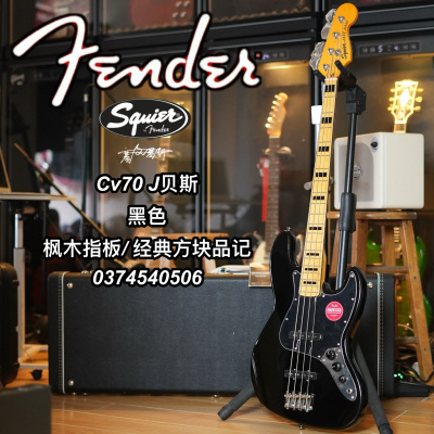 Squier cv70 J贝斯 黑色