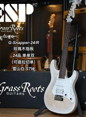 Esp旗下Grassroots G-Snapper 24/R STW雪山白单单双可切单电吉他