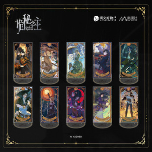 南漫社正版诡秘之主塔罗系列徽章工艺色纸胶片拍立得烫金吧唧盲盒